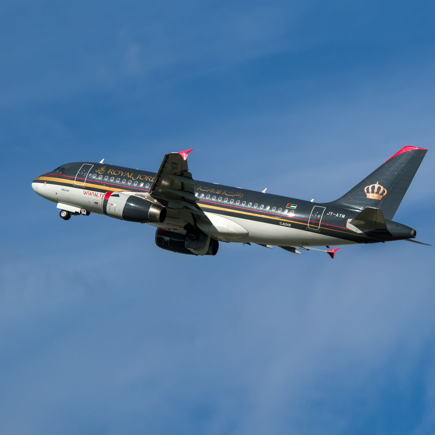 Avion de la compagnie Royal Jordanian