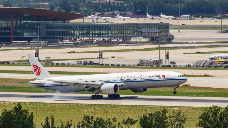 Pékin Capital (PEK)